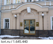 Расчетная палата Московской межбанковской валютной биржи (РП ММВБ). Москва (2010 год). Редакционное фото, фотограф LightLada / Фотобанк Лори