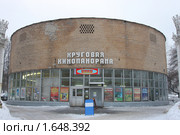 Круговая кинопанорама, ВВЦ, Москва (2009 год). Редакционное фото, фотограф Антон Журавков / Фотобанк Лори