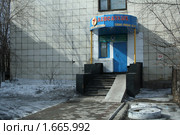 Вход в поликлинику (2010 год). Редакционное фото, фотограф Вера Тропынина / Фотобанк Лори