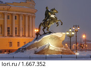 Санкт-Петербург, Сенатская площадь (2010 год). Редакционное фото, фотограф Дмитрий Неумоин / Фотобанк Лори