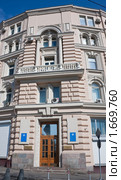Москва. Здание на улице Варварка (2010 год). Стоковое фото, фотограф Николай Коржов / Фотобанк Лори