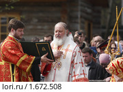 Патриаршее богослужение в Бутове, 1 мая 2010г. Редакционное фото, фотограф Дмитрий Неумоин / Фотобанк Лори