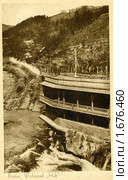 Косово, водопад "Хур", 1930. Стоковое фото, фотограф Retro / Фотобанк Лори