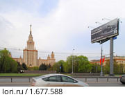 Рекламный щит около университета (2010 год). Редакционное фото, фотограф Татьяна Юни / Фотобанк Лори