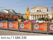 Театральная площадь в Москве в канун 65-летия Победы (2010 год). Редакционное фото, фотограф Солодовникова Елена / Фотобанк Лори