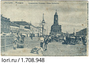 Дореволюционная открытка. Москва. Сухаревская площадь. Стоковое фото, фотограф Staryh Luiba / Фотобанк Лори