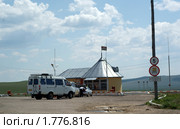 Забайкальский край, Могойтуйский район, федеральная автодорога А-166 Чита-Забайкальск, АЗС "Нефтемаркет" (2010 год). Редакционное фото, фотограф Валерий Лаврушин / Фотобанк Лори