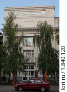 Российская академия музыки им. Гнесиных. Москва (2010 год). Стоковое фото, фотограф E. O. / Фотобанк Лори