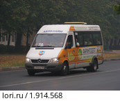 Маршрутка едет по улице Авангардной. Москва. Смог (2010 год). Редакционное фото, фотограф lana1501 / Фотобанк Лори