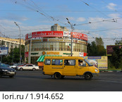 Москва. Городской пейзаж. "Хивинская чайхана", "Якитория", пиццерия "Антонио" на Щербаковской улице (2010 год). Редакционное фото, фотограф lana1501 / Фотобанк Лори