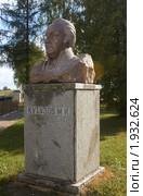 Памятник Кутузову около музея в Бородино (2010 год). Редакционное фото, фотограф Вячеслав Беляев / Фотобанк Лори