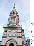 Часть Успенского кафедрального собора, город Омск (2010 год). Стоковое фото, фотограф Олыкайнен Наталья / Фотобанк Лори