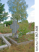 Могила поэта Михаила Дудина в селе Вязовское Ивановской области (2010 год). Редакционное фото, фотограф Румянцева Наталия / Фотобанк Лори