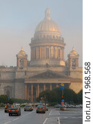 Исаакиевский собор в тумане. Санкт-Петербург (2010 год). Редакционное фото, фотограф Александр Алексеев / Фотобанк Лори