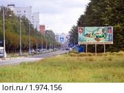 Город Пущино (2010 год). Редакционное фото, фотограф Сергей Лаврентьев / Фотобанк Лори