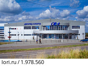 Город Пущино. Дворец спорта "Ока" (2010 год). Редакционное фото, фотограф Сергей Лаврентьев / Фотобанк Лори
