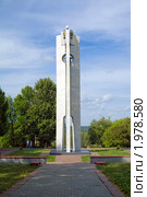Город Пущино. Стела в парке Победы (2010 год). Редакционное фото, фотограф Сергей Лаврентьев / Фотобанк Лори