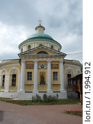 Церковь Успения Пресвятой Богородицы в Косино. Улица Большая Косинская, 29. Москва (2010 год). Стоковое фото, фотограф lana1501 / Фотобанк Лори