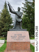 Белгород. Памятник академику В.Г. Шухову (2010 год). Редакционное фото, фотограф Ольга Визави / Фотобанк Лори