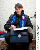 Перепись населения 2010. Редакционное фото, фотограф Александр Подшивалов / Фотобанк Лори