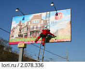 Работа на высоте. Расклейщик рекламы (2010 год). Редакционное фото, фотограф Щеголева Ольга / Фотобанк Лори