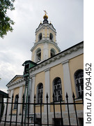 Церковь Николая Чудотворца в Косино. Улица Большая Косинская, 29. Москва (2010 год). Стоковое фото, фотограф lana1501 / Фотобанк Лори