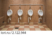Писсуары (Pissoir) в общественном туалете. Стоковое фото, фотограф Алёшина Оксана / Фотобанк Лори