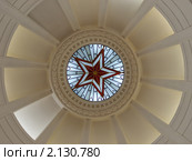 Звезда под куполом ротонды в Главном здании МГУ (2010 год). Редакционное фото, фотограф Алексей Шматков / Фотобанк Лори