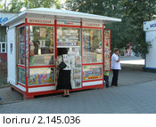 Газетный киоск "КазПресс" (2010 год). Редакционное фото, фотограф Вера Тропынина / Фотобанк Лори