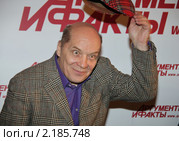Александр Филиппенко (2010 год). Редакционное фото, фотограф Архипова Екатерина / Фотобанк Лори