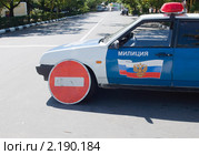 Автомобиль милиции, перекрывающий движение по дороге. Стоковое фото, фотограф Елена Писклова / Фотобанк Лори
