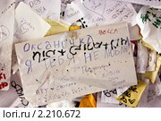 Стена с записками у Дома Джульетты в Вероне (2010 год). Стоковое фото, фотограф Сергей Якуничев / Фотобанк Лори