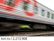 Скорость. Стоковое фото, фотограф Светлана Кузнецова / Фотобанк Лори