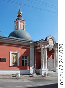 Храм Николы в Подкопаеве (Николая Чудотворца в Подкопаях) (2009 год). Стоковое фото, фотограф lana1501 / Фотобанк Лори