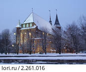 Кафедральный собор (2011 год). Редакционное фото, фотограф Андрей Анатольевич / Фотобанк Лори