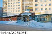 Пермь. Вход в сгоревший клуб "Хромая лошадь" (2010 год). Редакционное фото, фотограф Румянцева Наталия / Фотобанк Лори