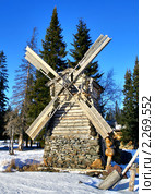 Мельница у озера Зюраткуль (2011 год). Редакционное фото, фотограф Art Konovalov / Фотобанк Лори