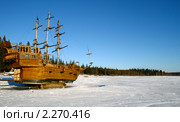 Корабль у озера Зюраткуль (2011 год). Редакционное фото, фотограф Art Konovalov / Фотобанк Лори