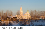 Кунгур. Церковь Преображения Господня (2010 год). Стоковое фото, фотограф Румянцева Наталия / Фотобанк Лори