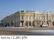 Бывшее здание  дворца профсоюзов. Центр г.Иркутска.Пересечение улиц Ленина и Карла Маркса.Здание детского театра юного зрителя (2011 год). Редакционное фото, фотограф Игнатьев Михаил / Фотобанк Лори