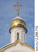 Часовня Феодоровской иконы Божией матери в Братцеве (фрагмент) Стоковое фото, фотограф Валерия Попова / Фотобанк Лори