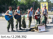 Ветераны горячих точек поют на улице зарабатывают на жизнь (2010 год). Редакционное фото, фотограф Alechandro / Фотобанк Лори