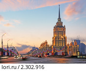 Гостиница Украина. Вечер (2011 год). Стоковое фото, фотограф Юрий Кирсанов / Фотобанк Лори