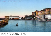 Кастель дель Ово на острове Санта Лючия близ Неаполя. Италия. Стоковое фото, фотограф Юрий Кобзев / Фотобанк Лори