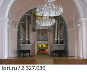 Органный зал Томской областной государственной филармонии (2009 год). Стоковое фото, фотограф Alexey D. / Фотобанк Лори