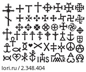 Различные знаки. Стоковая иллюстрация, иллюстратор Одиссей / Фотобанк Лори