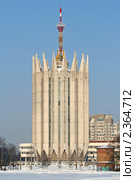 Башня ЦНИИ РТК Робототехники и Технической Кибернетики (2011 год). Стоковое фото, фотограф Александр Тарасенков / Фотобанк Лори
