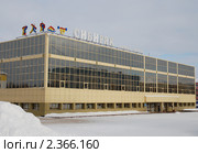 Дворец спорта "Сибиряк" в Нефтеюганске (2011 год). Редакционное фото, фотограф Владимир Катасонов / Фотобанк Лори