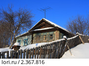 Маленькая избушка с большой антенной (2011 год). Стоковое фото, фотограф Анатолий Матвейчук / Фотобанк Лори