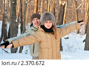 Счастливая пара.(Парень с девушкой стоят расставив руки в сторону на фоне зимнего пейзажа) Стоковое фото, фотограф Игорь Низов / Фотобанк Лори